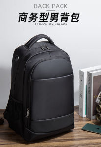 Lifestyle : Work/Travel Bag (#0392)