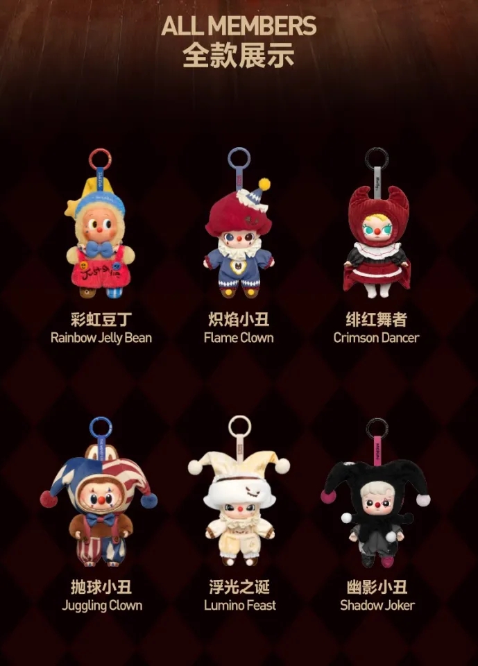 WHY SO SERIOUS Series Labubu Twinkle Twinkle Dimoo Molly Crybaby