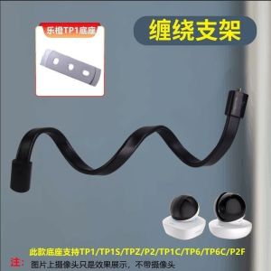 ที่ยึดกล้องวงจรปิดแบบพันรอบขาตั้งกล้องได้แบบไม่ต้องเจาะกล้องวงจรปิดสำหรับตัวยึดในการตรวจสอบ ° ที่การตรวจสอบกล้องได้แบบต่างๆ