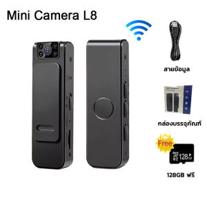 【รับประกันหนึ่งปี】 Mini กล้องจิ๋ว HD 1080P กล้องแอบถ่าย มองเห็นกลางคืนกล้องถ่ายวิดีโอขนาดเล็ก Action camera กล้องถ่ายรูป กล้องจิ๋วแอบดู กล้องจิ๋ว กล้องวงจรปิดจิ๋ว spy camera 4k