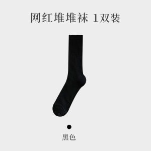 Miu socks womens summer ultra-thin breathable sweat-absorbing medium tube socks ballet style stacking socks ice silk Zhuji socks