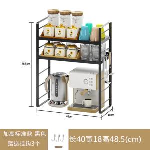 ✳️TSG65✳️ Height Adjustable Organizer Rack Kitchen Organizer Rack Desktop Shelf Desktop Rack Kitchen Rack Kitchen Shelf Seasoning Rack Spices Rack Perfume Shelf Perfume Rack Bookshelf Book Rack Makeup rack Cosmetic Organizer Rack