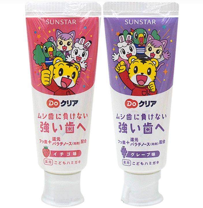 Imported Baby Toothpaste Japan Sunstar 70g Low Fluoride Lazada