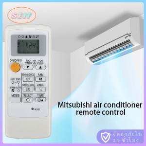 พร้อมส่ง รีโมทแอร์ มิตซูบิชิ อิเล็คทริค Mitsubishi Electric รุ่นMP04A MP07A MH08B MH12Aร้านอยู่ที่ไทย