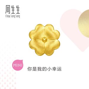 Chow Sang Sang  周生生 999 Gold Charme Four-leaf clover Charm for Women & Men 96354C  (Bracelet Not Included)