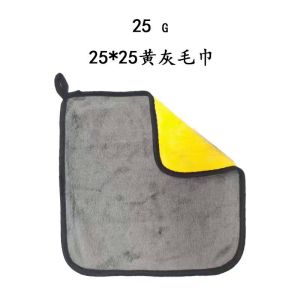 Towel for all Purpose-Experience spotless clean Towel Microfiber-Designed with a super absorbent yellow plush side and a smooth gray finishing side they effortlessly wipe away dust water and streaks—perfect for cars kitchens gadgets and home use