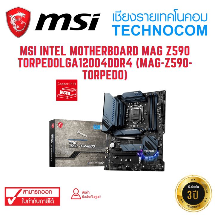 Scheda Madre MSI MAG Z590 TORPEDO ATX – Supporta Intel 11ª Gen LGA1200, DDR4 5333MHz, PCIe 4.0 E Mystic Light