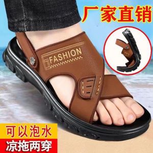 Free Shipping MenS Sandals And Slippers Two-In-One Design Durable And Slip-Resistant With Thick Soles And Waterproof Features Perfect For Summer Outings