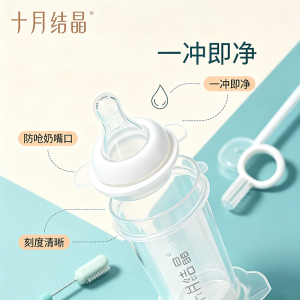TEN-M JOURNEY Baby Medicine Feeder Set Anti‑Choking Pacifier‑Style Liquid Medicine Dispenser with Scale Measuring Cup & Storage Box