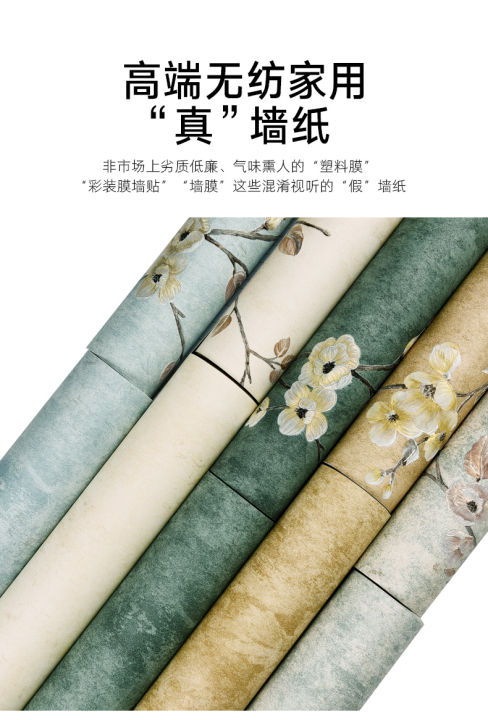 %E3%80%901m/10m%E3%80%91Pastoral%20Wallpaper%20Retro%203D%20Three-dimensional%20Non-woven%20Fabric%20Wallpaper%20Bedroom%20Living%20Room%20TV%20Background%20Wall%20Renovation%20Home%20Decor%20Sticker%20(0.53M%20Width)%20-%20Image%2010