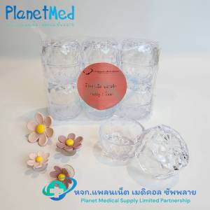 ถ้วยยาเม็ด พลาสติก (Medicine Cup) ยี่ห้อ DURA