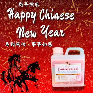 RuYuAn Concentrated Floor Cleaner Detergent  900ml Citronella Oil Tea Tree Oil Insect Repellent  flooring marble timber SPC vinyl laminated floor (如愿)浓缩香茅茶树油精油地板抹地水 Pencuci Lantai Serbaguna Pekat Serai Wangi