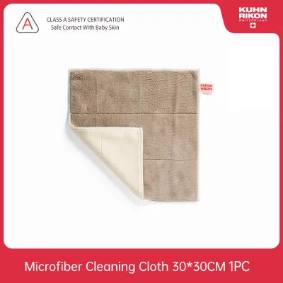 KUHN RIKON Kitchen Towel Microfiber Cleaning Cloth Dish Cleaning Rags Car Wash Towel High Water Absorption Multi-Purpose Household Tools Swiss Design