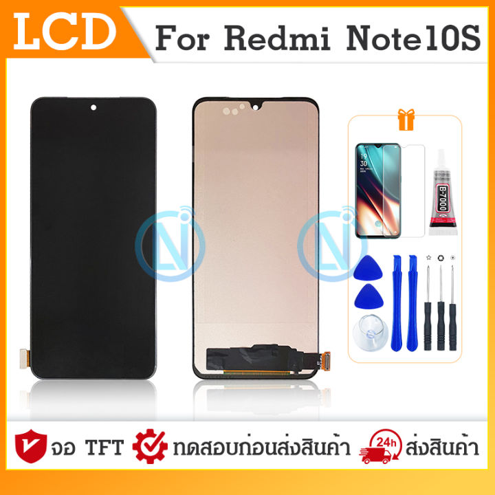 LCD Display Redmi note 10S อะไหล่จอ จอชุด พร้อมทัชสกรีน จอ + ทัช Redmi ...