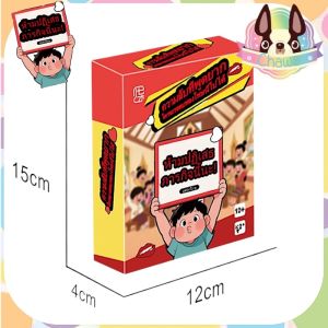 🎉ส่งจากไทย 🚚🆕 เกมการ์ด “ห้ามปฏิเสธภารกิจนะ!” เกมฮาๆ เล่นกับเพื่อน & ครอบครัว