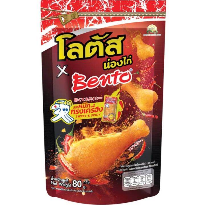 (Big Pack *80g) Thailand DORKBUA Lotus BENTO Drumstick Crips 泰国爆款小鸡腿零食 ...