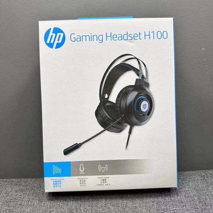 HP H100 เกมเล่นเกมหูฟังแล็ปท็อปเดสก์ท็อป USB 7.1 เดี่ยวสามมิติ | Lazada ...