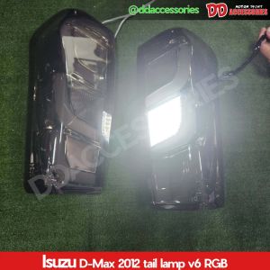ไฟท้าย Dmax 2012 2013 2014 2015 2017 ลาย 2024 สี RGB เปลี่ยนสีได้ ใส่กับ Dmax 2012-2019 ได้เลย ตรงรุ่น มีAppให้
