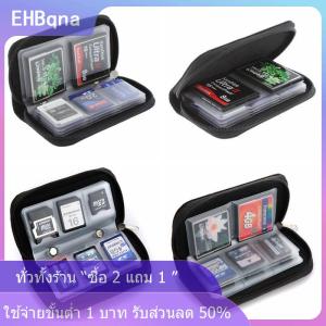 [COD] EHBqna KITCHEN Hot SDHC MMC CF Micro SD Memory Card Storage กระเป๋าถือกระเป๋ากระเป๋ากระเป๋ากระเป๋าใส่กระเป๋าสตางค์