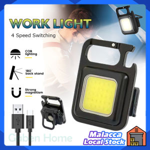 Mini Keychain Flashlight Glare COB Work Light USB Rechargeable Bottle Opener Magnetic Adsorption Ultra-Light Emergency Lamp