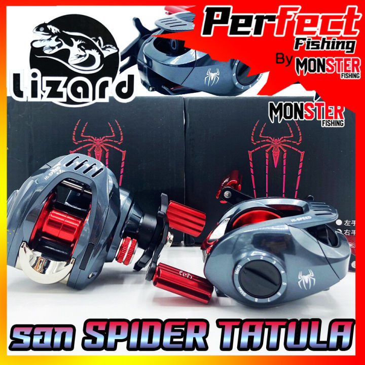 รอกหยดน้ำ SPIDER TATULA รอกตกปลา มีทั้งหมุนซ้ายและหมุนขวา (รอบ 7.2:1 ...