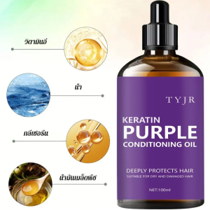 เซรั่มปลูกผมหนาสีม่วง ปริมาณการแพร่เพิ่มขึ้นอย่างมากในสามวัน น้ำยาเพิ่มความหนาเส้นผม กระตุ้นรากผมให้แข็งแรง เหมาะสำหรับผู้ชายและผู้หญิง ใช้ง่ายเห็นผลภายใน 4 สัปดาห์