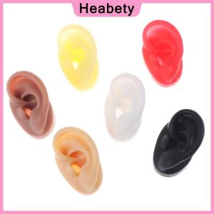 Heabety 1X Silicone Ear Model Practice Tools Ear Stud Display Tool Body Jewelry