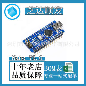 Nano V3.0 CH340G  Improved Version Atmega328P/ Development Board   Applicable Arduino Chip