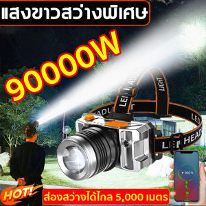 🐸ส่องแสงไ ไกล10000m🐸ไฟคาดหัว ไฟฉายคาดศรีษะ กันน้ำและทนทาน ไฟคาดหัวแบตอึด ไฟฉายคาดศีรษะ LED ไฟฉายคาดหัว ไฟฉายคาดหัวแท้ ไฟส่องกบคาดหัว ไฟส่องกบ ไฟฉายคาดหัวทนๆ ไฟฉายชาร์จไฟ ไฟคาดหัวแรงสูง หน้าไฟคาดหัว หม้อแบตคาดหัว ไฟสายคาดหัว ไฟส่องสัตว์ Headlight USB