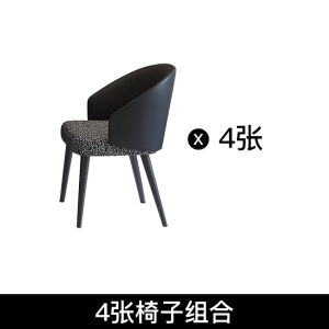 Luxury marble dining table Italian minimalist rectangular dining table and chair set high-end dining table for small apartments.