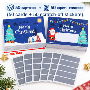 50Pcs Christmas Scratch Off Cards Santa Claus Christmas Tree Party Favors DIY Games Supplies Gift Vouchers