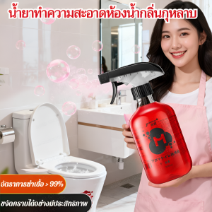 น้ำยาทำความสะอาดห้องน้ำกลิ่นเลมอน ขจัดคราบน้ำ ขจัดแร่ธาตุ ฆ่าเชื้อแบคทีเรียได้ 99.99% สำหรับทำความสะอาดห้องน้ำโดยเฉพาะ กลิ่นกุหลาบ