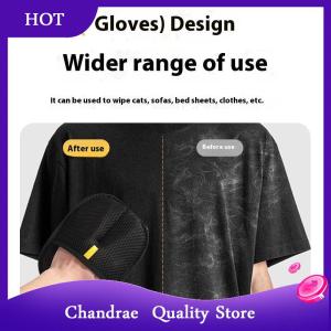 [Chandrae] ถุงมือทำความสะอาดขนแมวเครื่องกำจัดขนสัตว์เลี้ยงที่ใช้ในครัวเรือนเครื่องกำจัดขนสุนัขแมวแปรงกำจัดขนอุปกรณ์ติดที่บ้าน