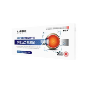 官方邦院长护眼穴位压力刺激贴疲劳改善视网模糊男女通用