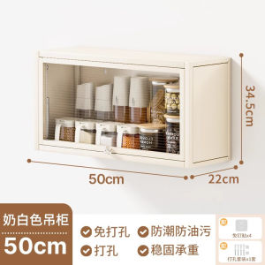 Kitchen Cabinet Storage Kitchen Wall Cabinet Wall Sideboards & Buffets Cabinet Wall Kitchen Cabinet Storage Sideboards Cabinet New Punch-Free 厨房吊柜
