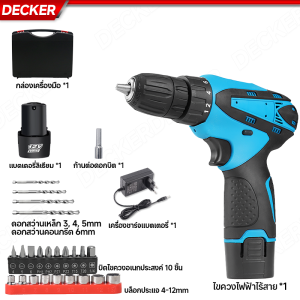 Decker สว่านไร้สาย 2 ระบบ เจาะไม้ เหล็ก คอนกรีต สว่านแบตไร้สาย แบตสว่านไร้สาย สว่านโรตารี่ไร้สาย