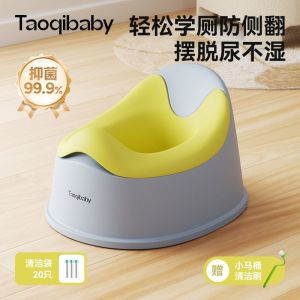 Childrens Toilet Seat for Boys and Girls Baby Potty Training Chair Toddler Antibacterial Infant Toilet Seat Portable Bathroom Trainer