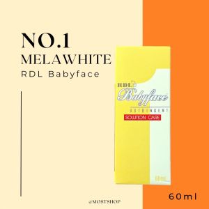 RDL Babyface เบอร์1 วิตซี