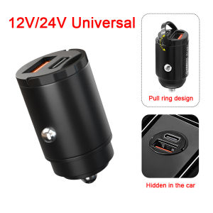Car Phone Charge Adapter Pull Loop Car Charger 2-in-1 USB / Type-C Mini Hidden Charger QC 3.0 PD 30W/40W Fast Charger Type-C Fast Charging Adapter 迷你提手车载充电器