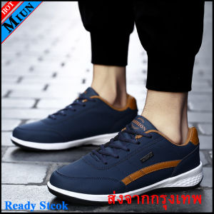 CCฤดูหนาวผู้ชายหนังสบาย ๆ กีฬารองเท้าวิ่งผู้ชายแฟชั่นรองเท้าผ้าใบสบายบุรุษรองเท้ากีฬากันน้ำขนาดใหญ่ 45 46 47 (ขนาด 39-47) คุณภาพสูงในสต็อก