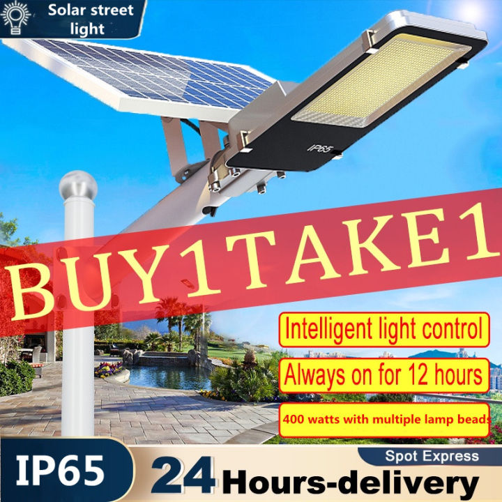 DC 80W solar lamp outdoor street light, solar lamp outdoor remote