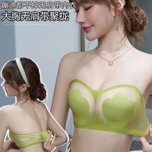 เสื้อชั้นในแบบไม่มีสายบ่า ลดขนาดหน้าอก กันลื่นแบบซ่อน ผ้าระบายอากาศ เสื้อในผู้หญิง