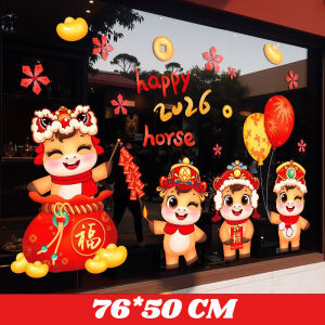 Spring Festival Window Sticker 2026 CNY New Years Removable Electrostatic Horse Year Glass Door Decor