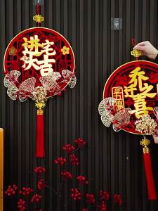 The joy of moving into a new home with lucky decorations and decorations for the Chinese New Year Chinese household items enter the house for good luck during the Spring Festival
