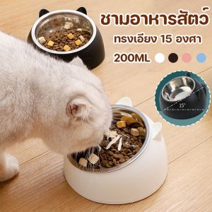 【COCO MALL】ชามใส่อาหารสัตว์เลี้ยง ชามอาหารแมว สแตนเลสถอดล้างได้ ชามแมว สุนัขรูปร่างหูแมว ทรงเอียง15องศา