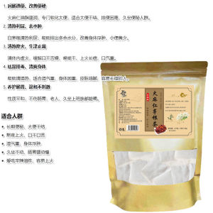低价现货人參黃芪菊花枸杞茶 茶叶 養生茶 菊花茶 茶包 人參枸杞茶 茶包袋 枸杞茶 人参黄芪菊花枸杞茶 健康茶 Teh Ginseng Tea Bag Teh Bunga Ginseng Teh 熬夜下火养肝明目加班熬夜茶气色好茶包
