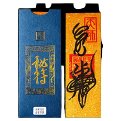 2026 Zodiac Sign Tiger - Disaster Dissolving Talisman 天外人 Thean Y Nang