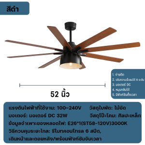 GEERLI🔥รับประกัน 5 ปี! พัดลมเพดานคุณภาพสูงขนาด 52 นิ้ว พร้อมระบบลดเสียงรบกวน ปรับความถี่ได้ มอเตอร์ DC ทองแดงแท้ ใบพัด 8 ใบ รีโมทคอนโทรล 6 สปีด ฟังก์ชันเดินหน้า/ถอยหลัง/ตั้งเวลา และไฟปรับได้ 3 สี เหมาะสำหรับห้องนอนและอพาร์ตเมนต์