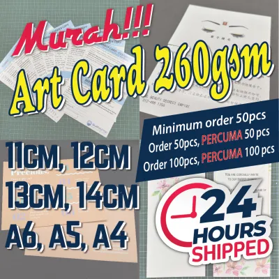 [Min. Order 50PCS] Custom Print 260gsm Art Card | Leaflet | Flyer | Invitation Card | Thank you Card | A6 | A5 | A4