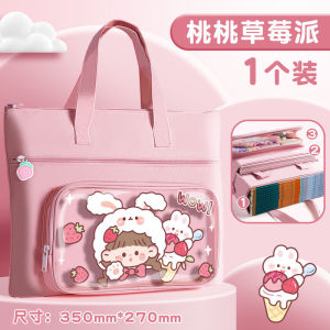 Kaba Bear A4 Size Large Storage Tuition Tutorial School Beg Bag 咔巴熊 书包 学生 补习袋 A4 儿童手提 拎书袋